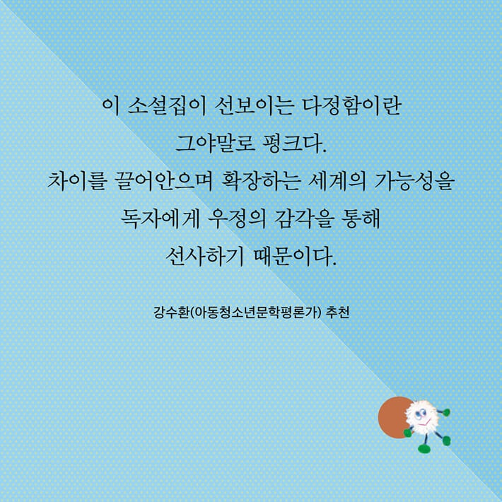 카드뉴스6