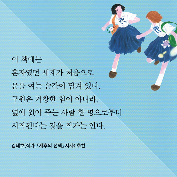 카드뉴스7