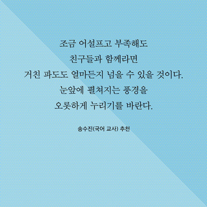 카드뉴스8