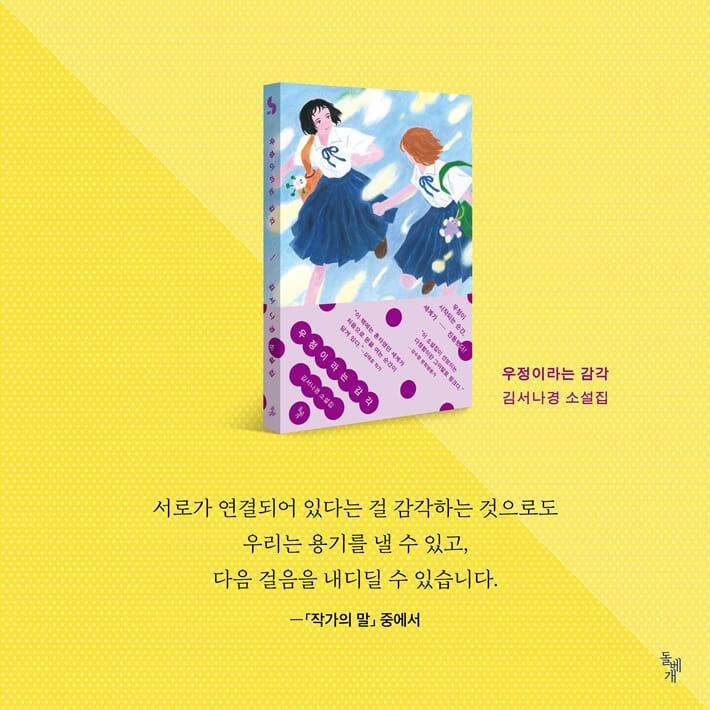 카드뉴스9
