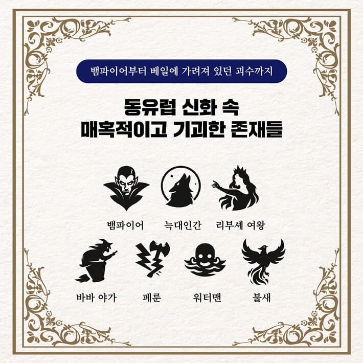 카드뉴스8