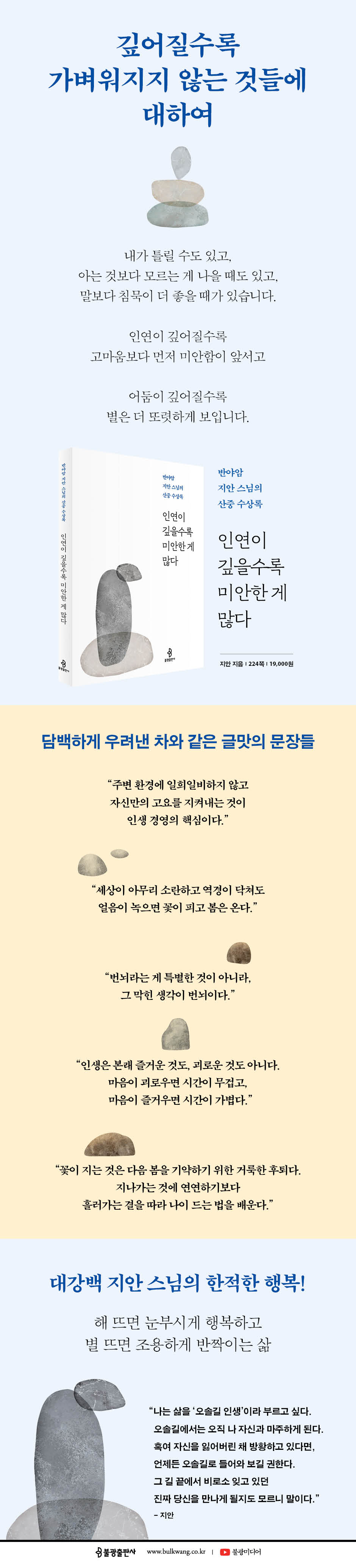 상세 이미지 1