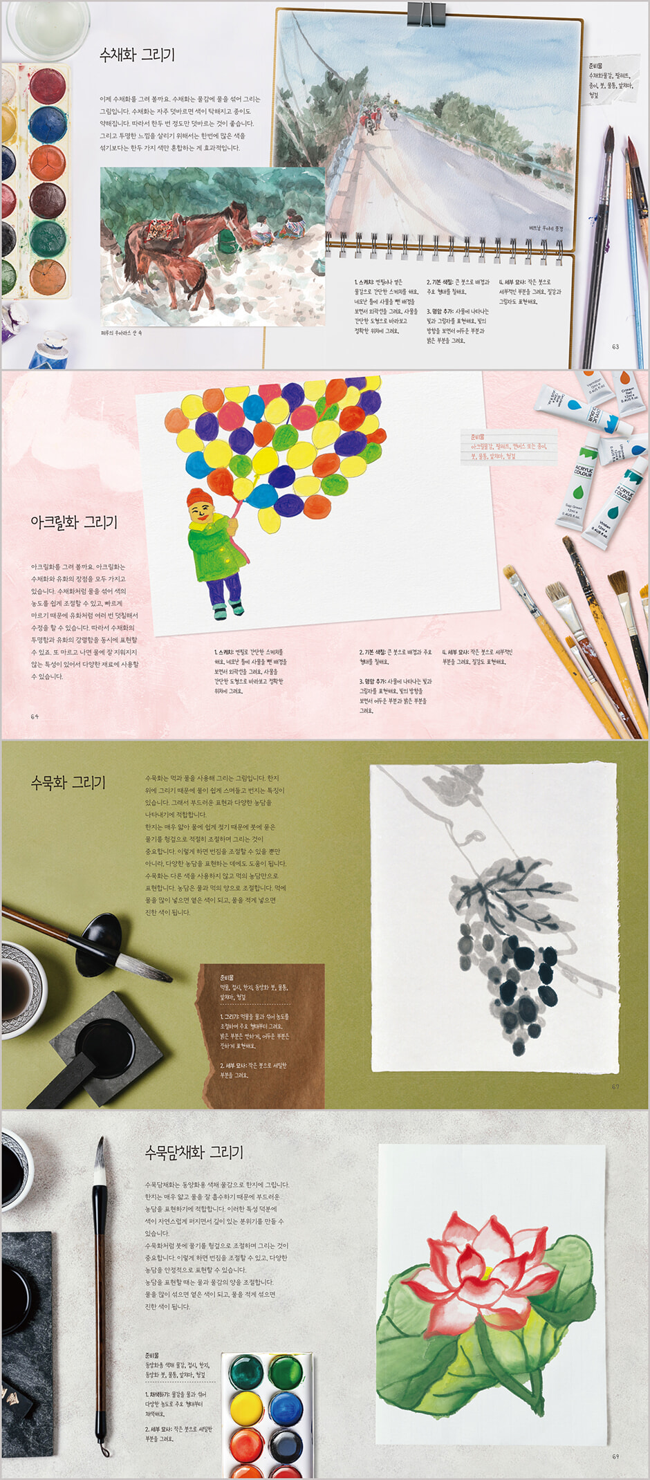 상세 이미지 1