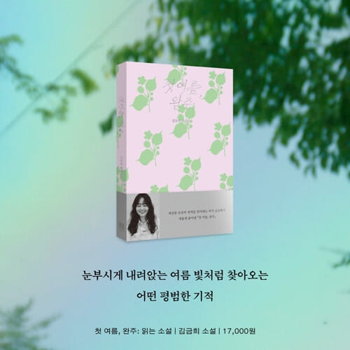 카드뉴스7