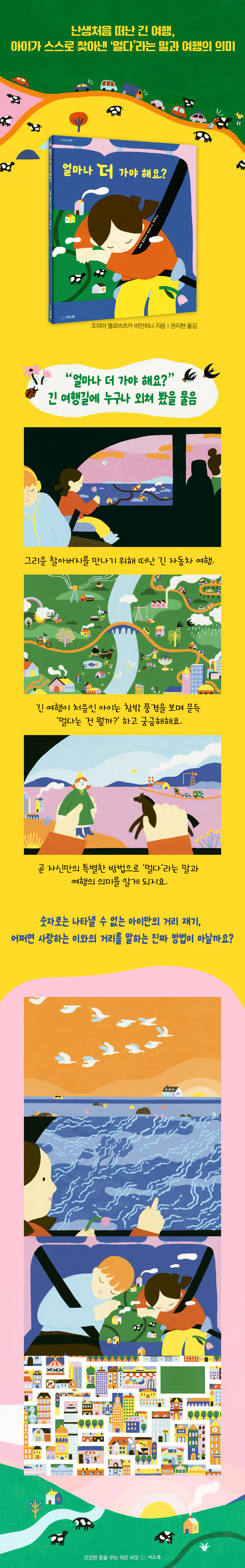 상세 이미지 1