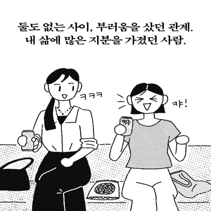 카드뉴스2