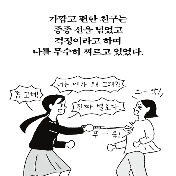 카드뉴스4
