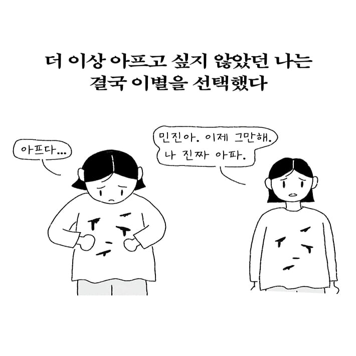 카드뉴스5