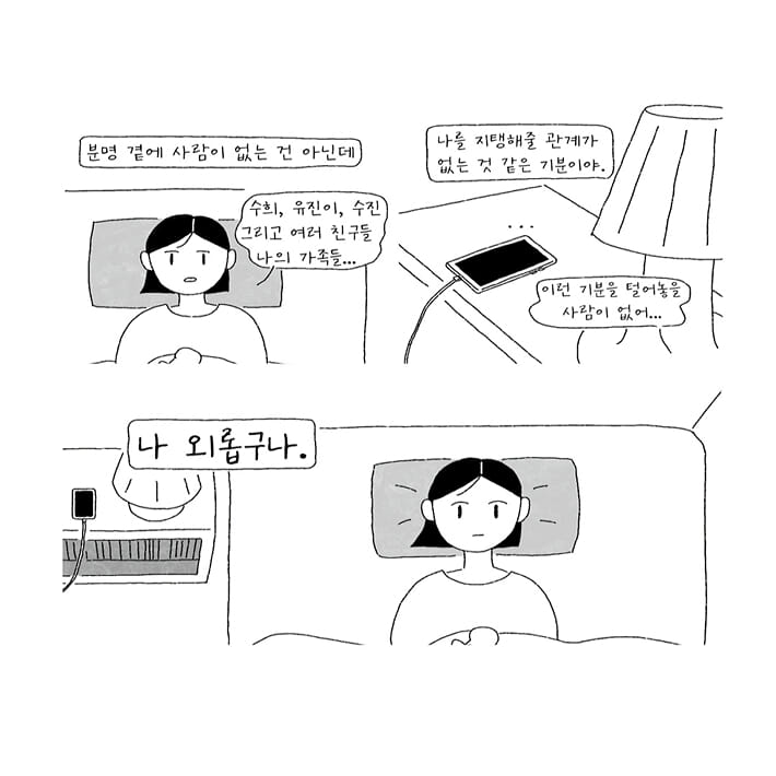 카드뉴스7