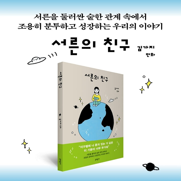 카드뉴스8