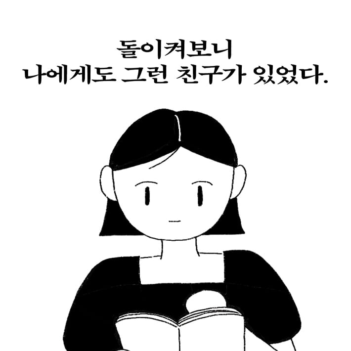 카드뉴스1