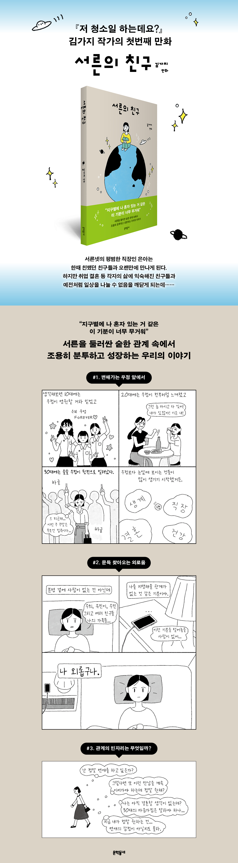 상세 이미지 1