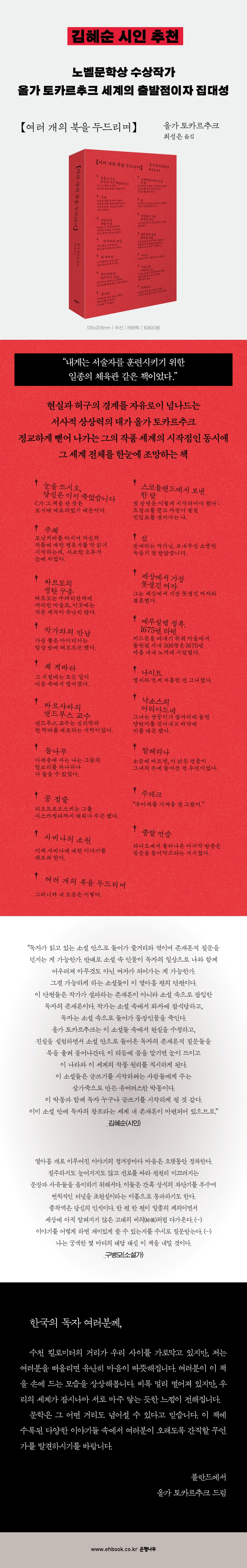 상세 이미지 1