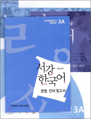 New 서강한국어 3A STUDENT&#39;S BOOK