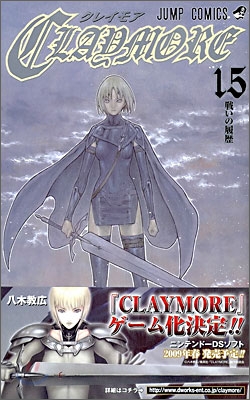 CLAYMORE 15