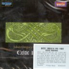 Julian Gregory - Celtic Rhythms (수입)