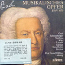 Jorg Ewald Dahler - Bach : Musical Offering Bwv 1079 (수입/cd50198)