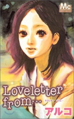 Loveletter from…