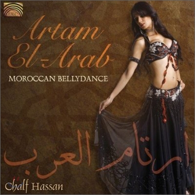 Chalf Hassan - Moroccan Bellydance