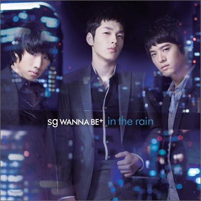 SG 워너비 - In The Rain