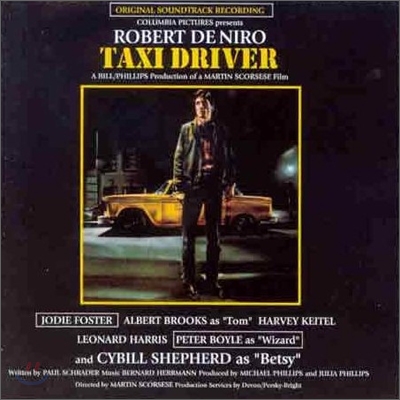 택시 드라이버 영화음악 (Taxi Driver OST by Bernard Herrmann 버나드 허먼)