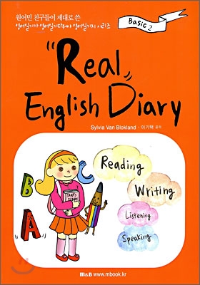 Real English Diary Basic 2 (Paperback + MP3 CD 1장)