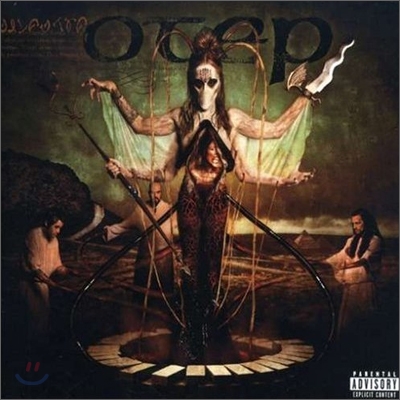 Otep - Sevas Tra