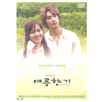 여름향기 : 드라마 OST DVD