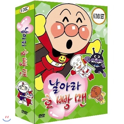 날아라 호빵맨 6종: 6Disc