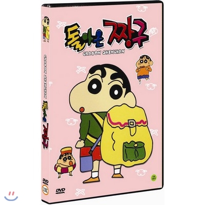 돌아온짱구 (3disc)