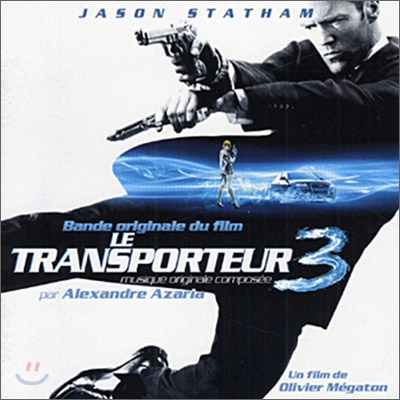 트랜스포터 라스트 미션 (Le Transporteur 3) O.S.T