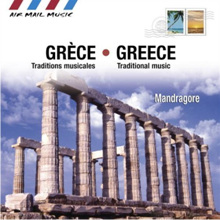 그리스 민속음악(Traditional Music)