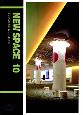 New Space 10 : Education &amp; Culture