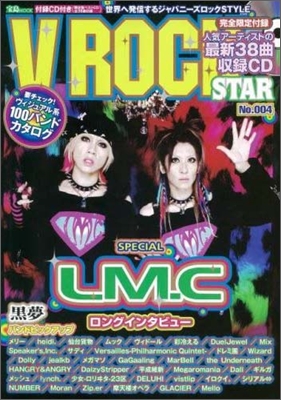 V ROCK STAR No.004