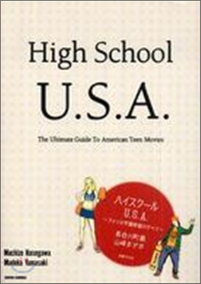 High School U.S.A The Ultimate Guide To American Teen Movies