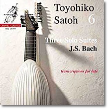 Toyohiko Satih 바흐: 3개의 솔로 모음곡 [류트 연주반] (J.S.Bach: Three Solo Suites)