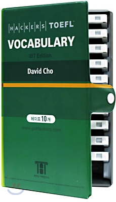 Hackers TOEFL Vocabulary iBT Edition 테이프