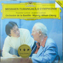 정명훈 - Messiaen : Turangalila-Symphonie (dg0373)