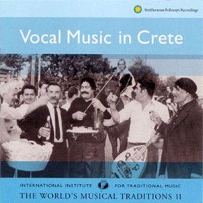 Vocal Music In Crete (크레타 섬의 보컬음악)