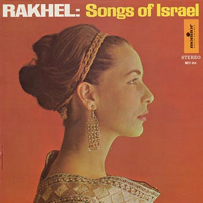 Rakhel, Songs Of Israel