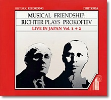 Sviatoslav Richter 프로코피예프 : 피아노 소나타