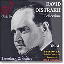 David Oistrakh 다비드 오이스트라흐 Vol.4 - 베토벤: 로망스, 삼중 협주곡 / 슈포어: 바이올린 이중주 (Beethoven / Spohr)