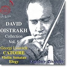 David Oistrakh 다비드 오이스트라흐 Vol.5 - 카트와르: 바이올린 소나타 (Catoire: Elegy, Violin Sonata)