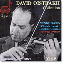 David Oistrakh 다비드 오이스트라흐 Vol.9 - 멘델스존: 피아노 트리오, 현악 사중주 1번 (Mendelssohn: Piano Trios)