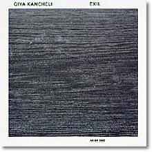 Catrin Demenga 칸첼리 : 유랑 (Giya Kancheli: Exil)