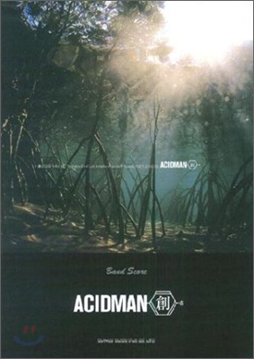 ACIDMAN/創