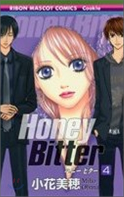 Honey Bitter 4