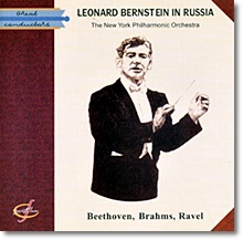 베토벤 / 브람스 / 라벨 : 레너드 번스타인 인 러시아