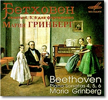 베토벤 : 피아노 소나타 No.4,5,6