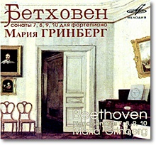 베토벤 : 피아노 소나타 No.7,8,9,10